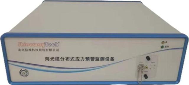 ShinewayTech ST-SEWS Submarine Cable Early Warning System