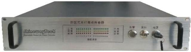 ShinewayTech ST-SEWS Submarine Cable Early Warning System